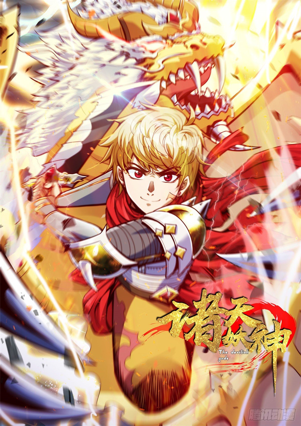 第二十四话 万毒缠身毁容颜(1/2)-第26话