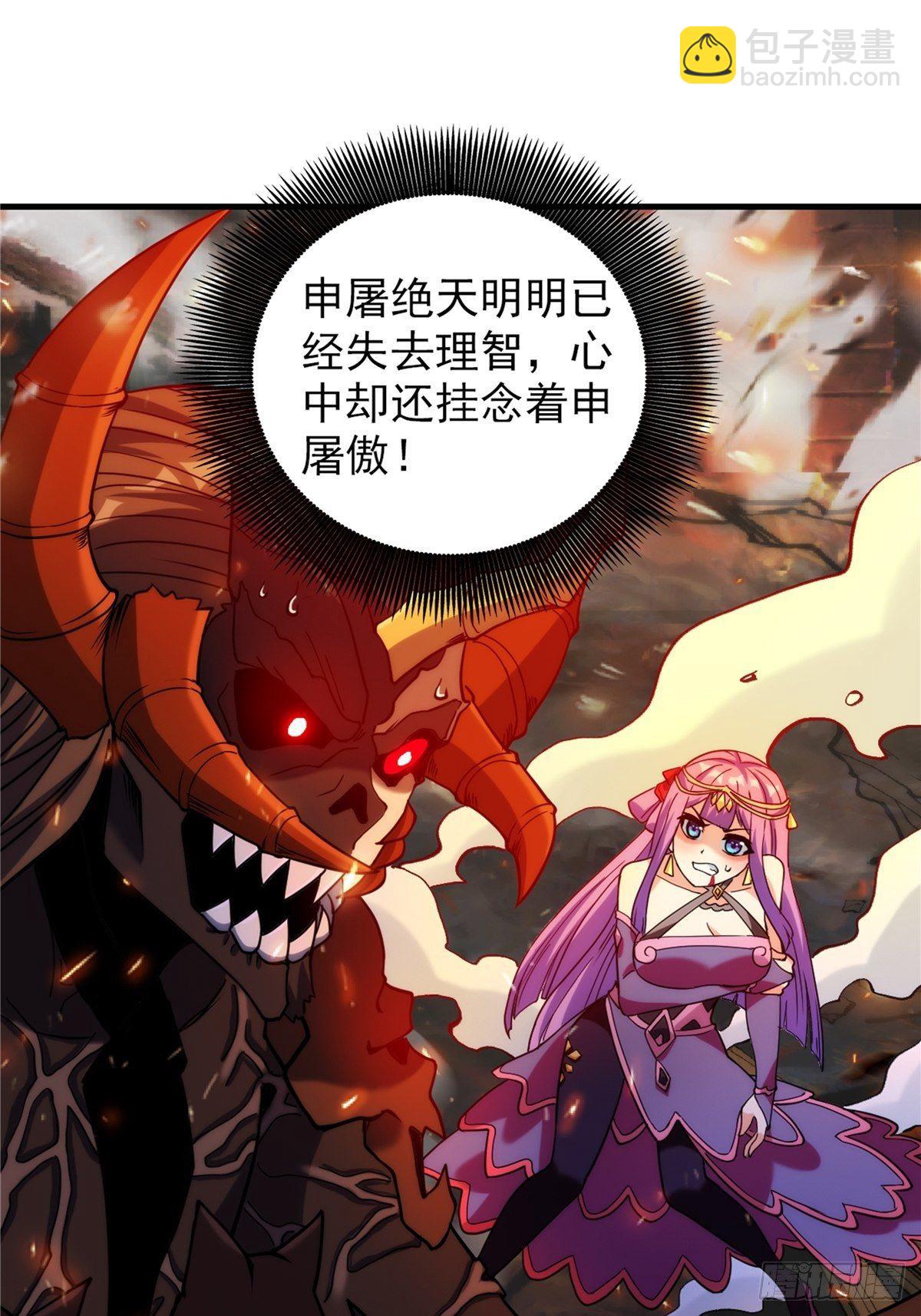 第二十四话 万毒缠身毁容颜(1/2)-第26话