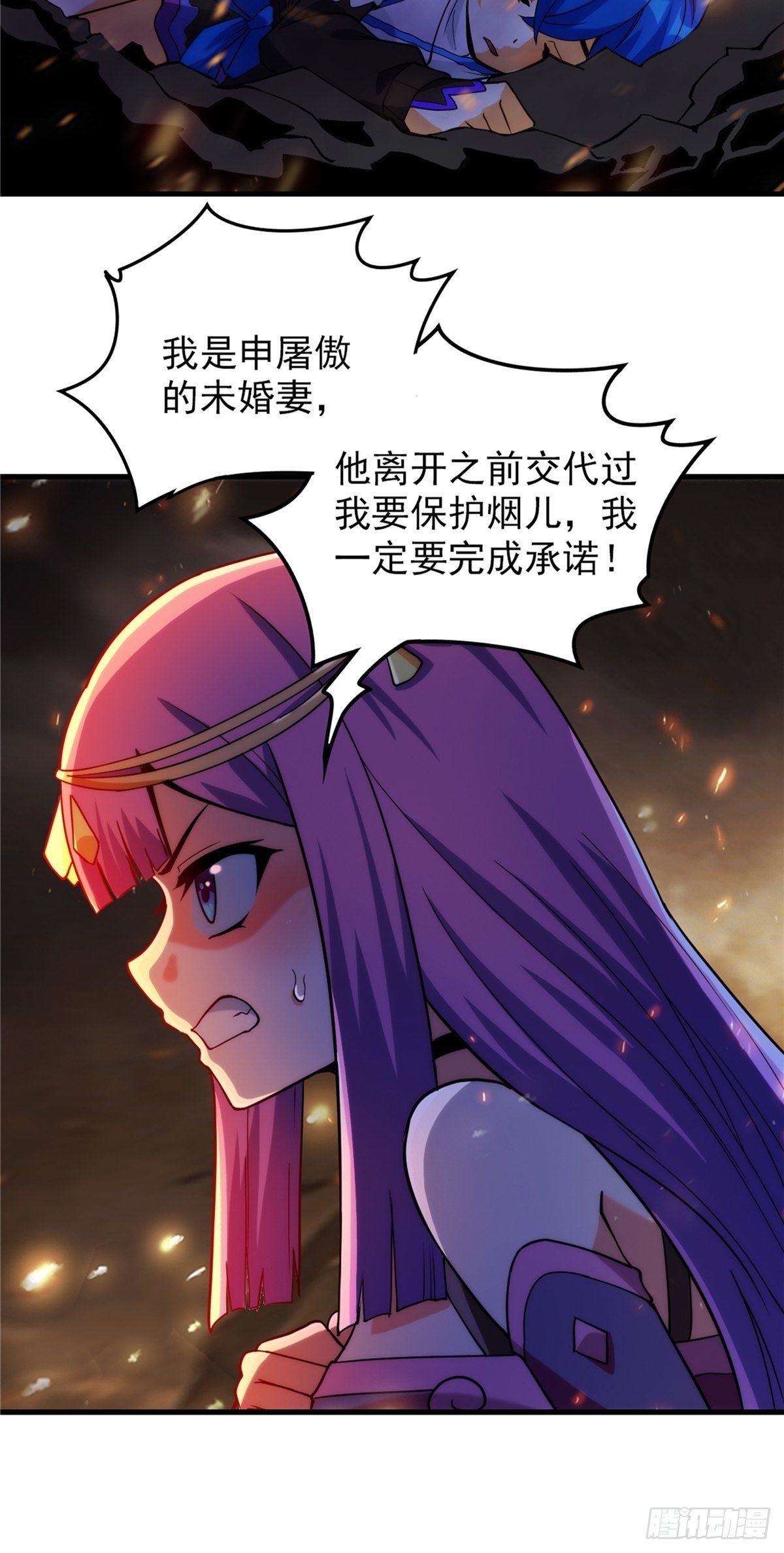 第二十四话 万毒缠身毁容颜(1/2)-第26话