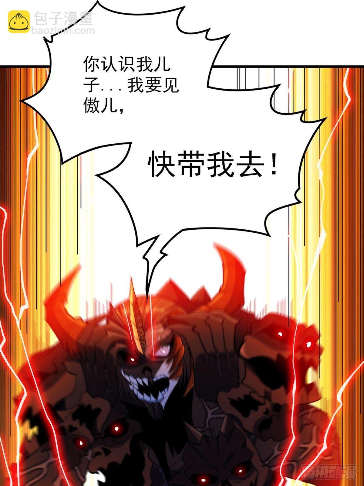 第二十四话 万毒缠身毁容颜(1/2)-第26话