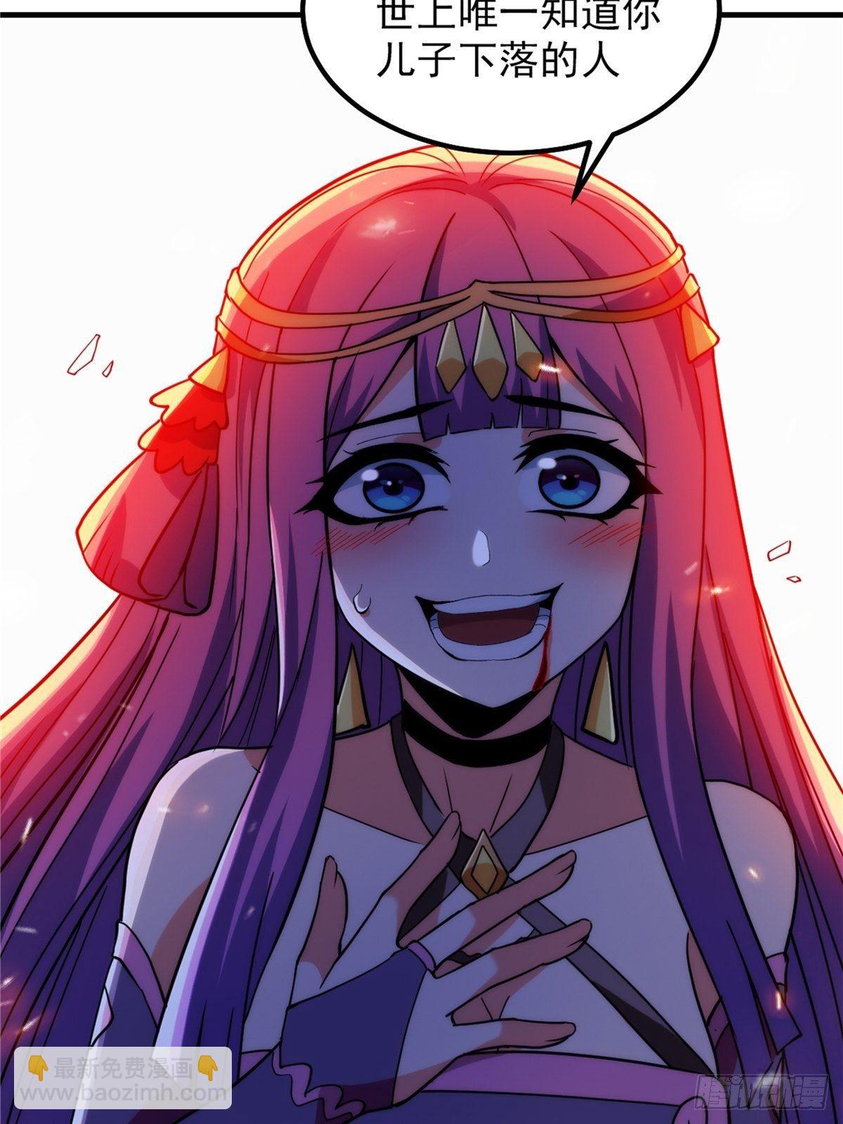 第二十四话 万毒缠身毁容颜(1/2)-第26话