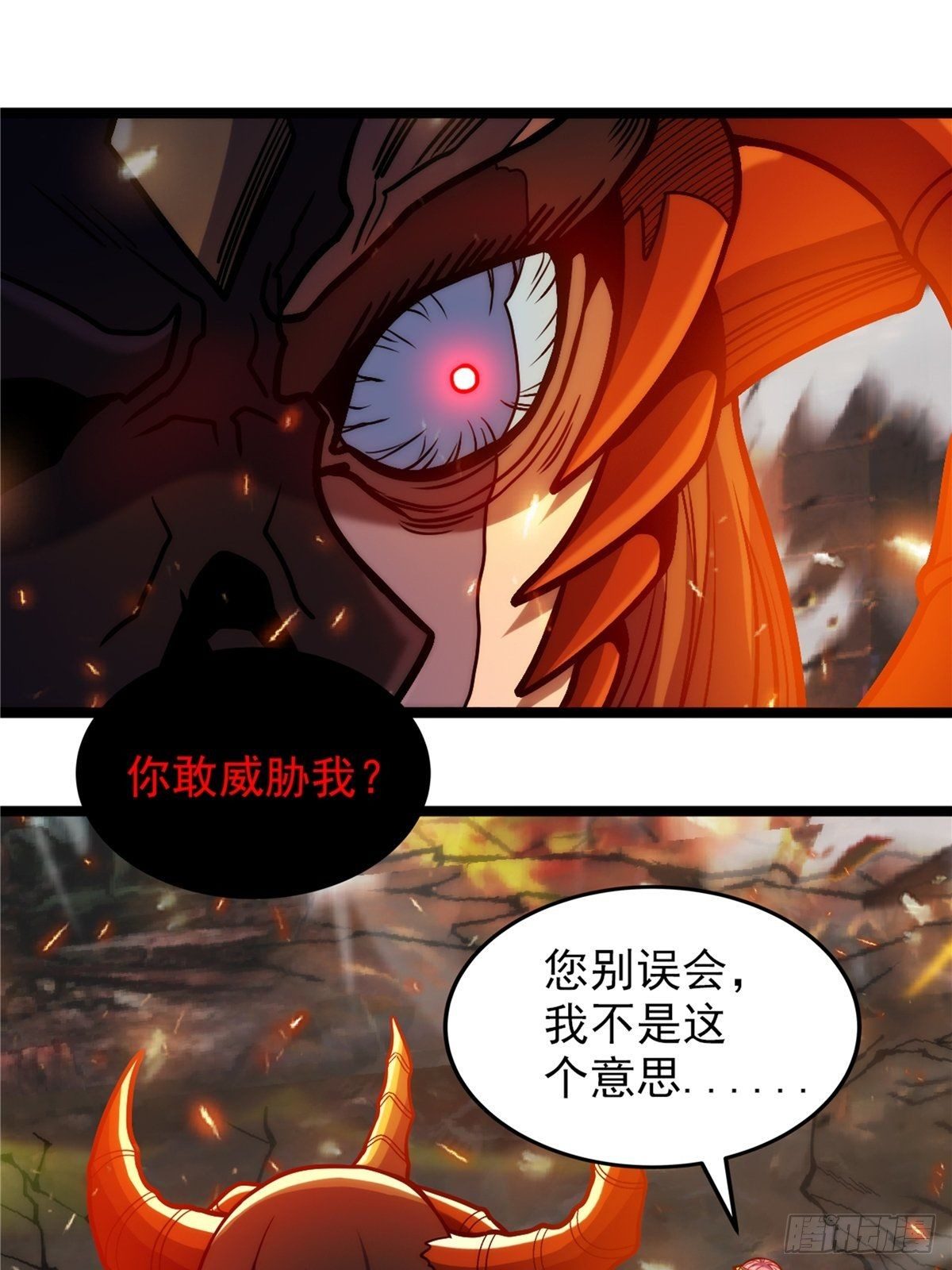 第二十四话 万毒缠身毁容颜(1/2)-第26话