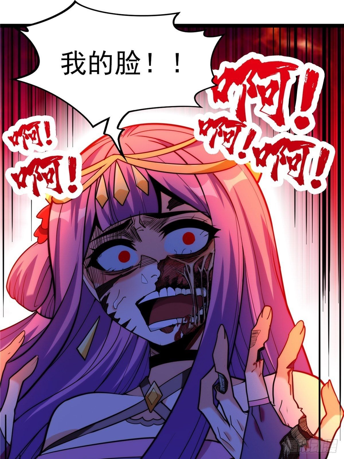 第二十四话 万毒缠身毁容颜(1/2)-第26话