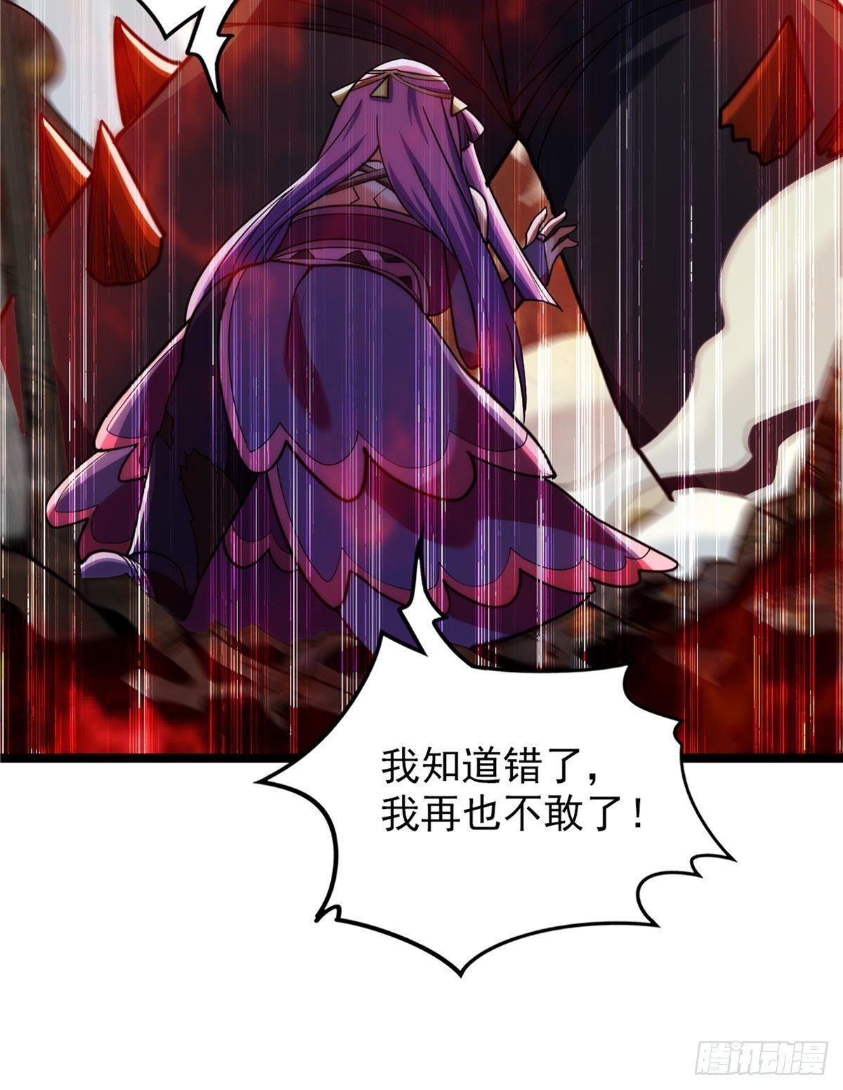 第二十四话 万毒缠身毁容颜(1/2)-第26话