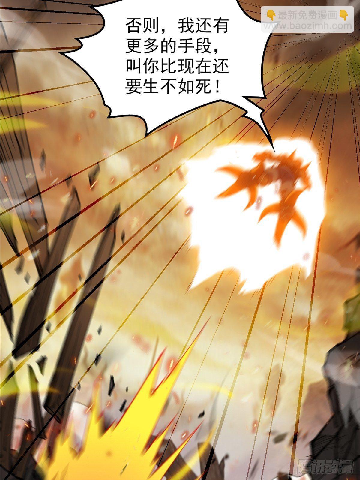 第二十四话 万毒缠身毁容颜(1/2)-第26话