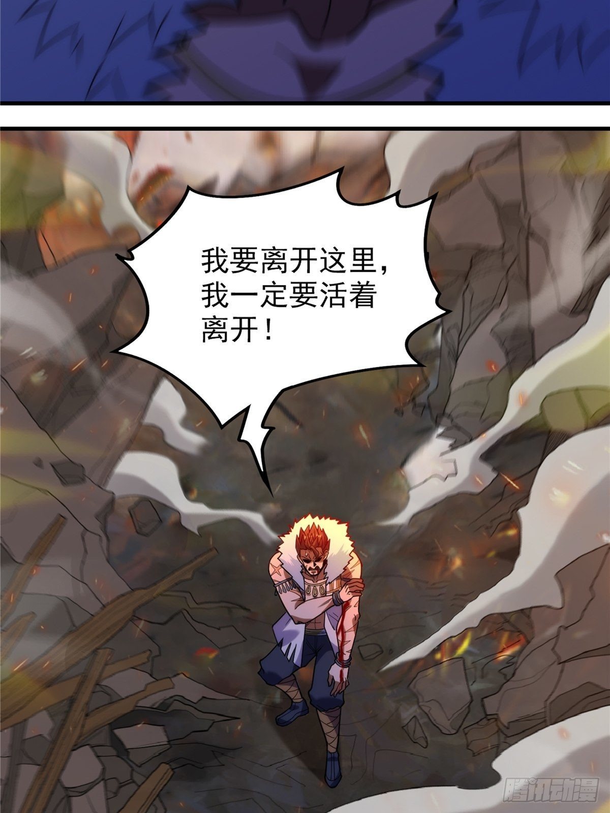 第二十四话 万毒缠身毁容颜(1/2)-第26话