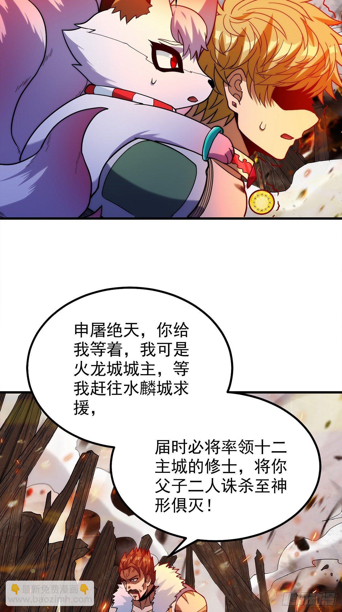 第二十四话 万毒缠身毁容颜(1/2)-第26话