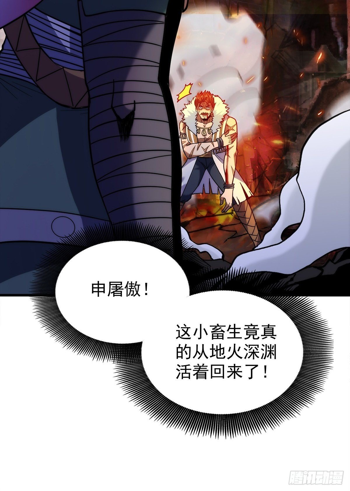 第二十四话 万毒缠身毁容颜(1/2)-第26话