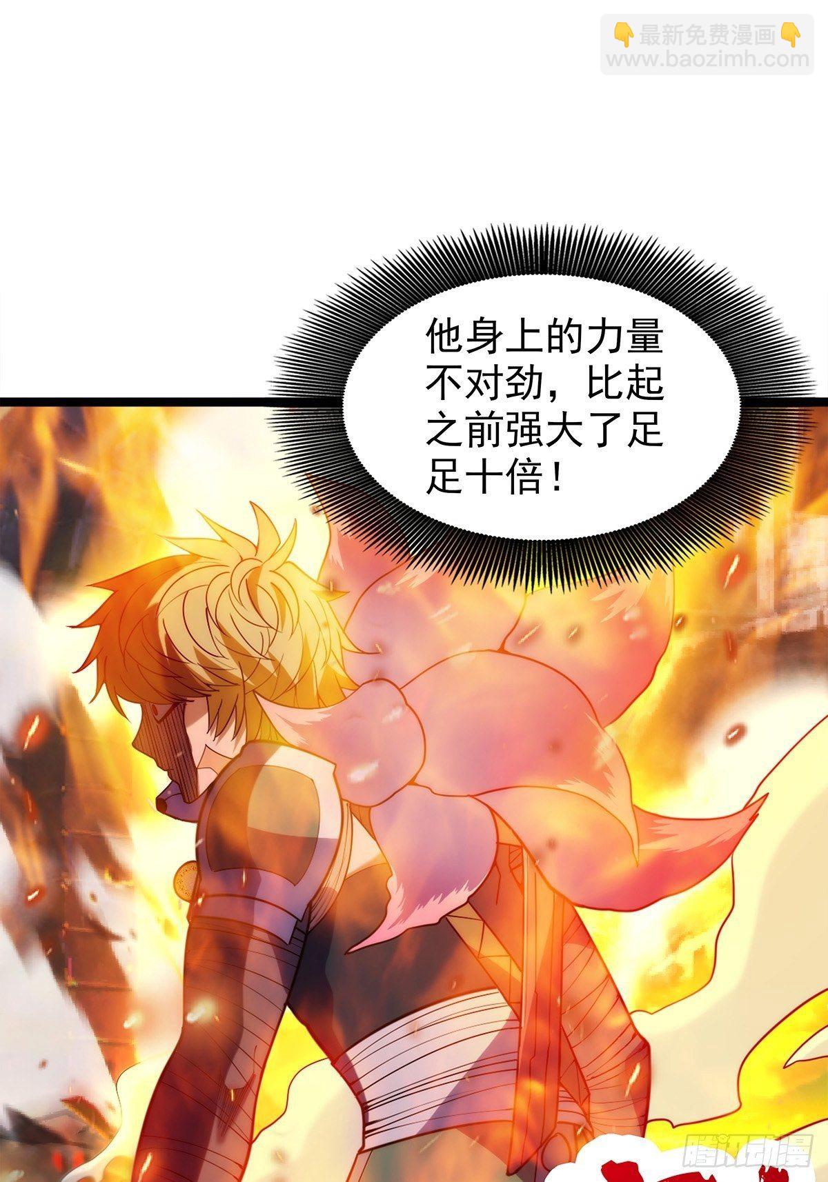 第二十四话 万毒缠身毁容颜(1/2)-第26话