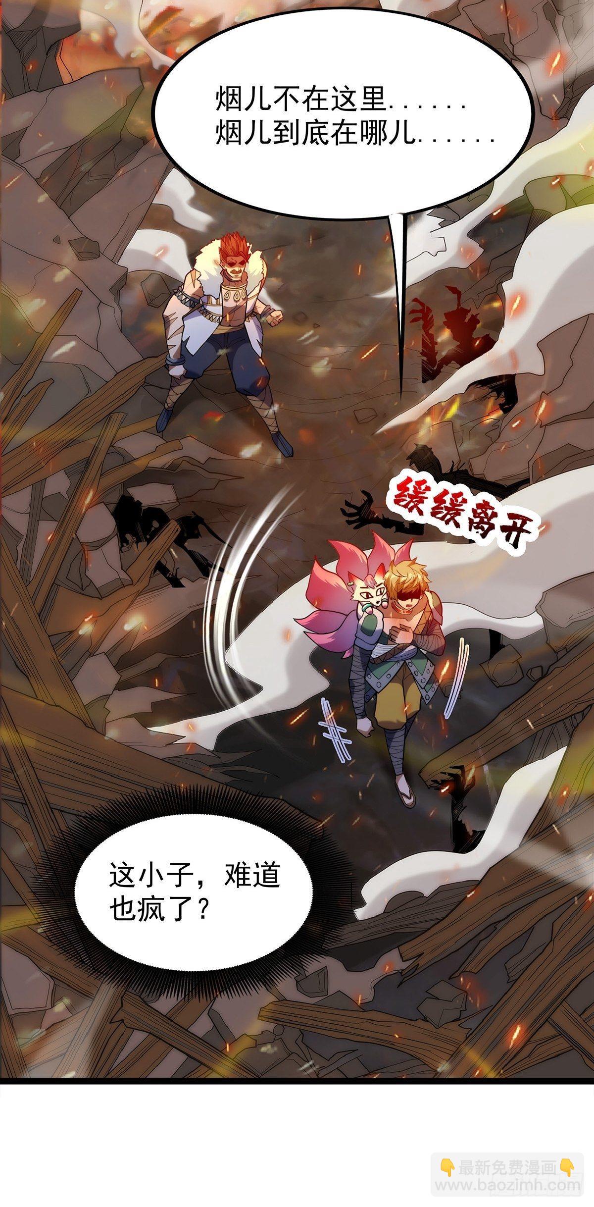 第二十四话 万毒缠身毁容颜(1/2)-第26话