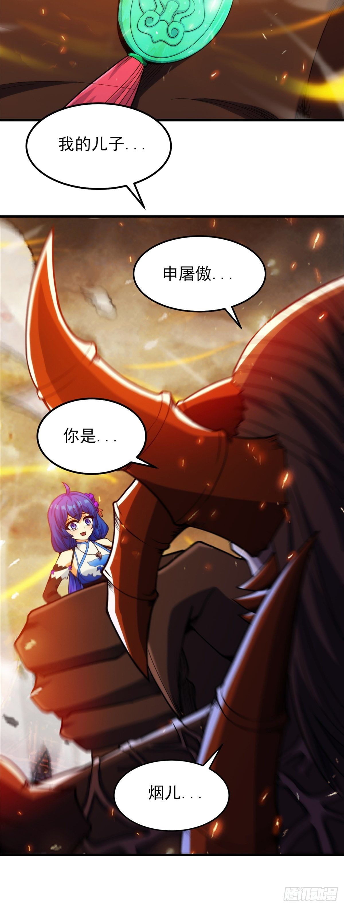 第二十四话 万毒缠身毁容颜(1/2)-第26话