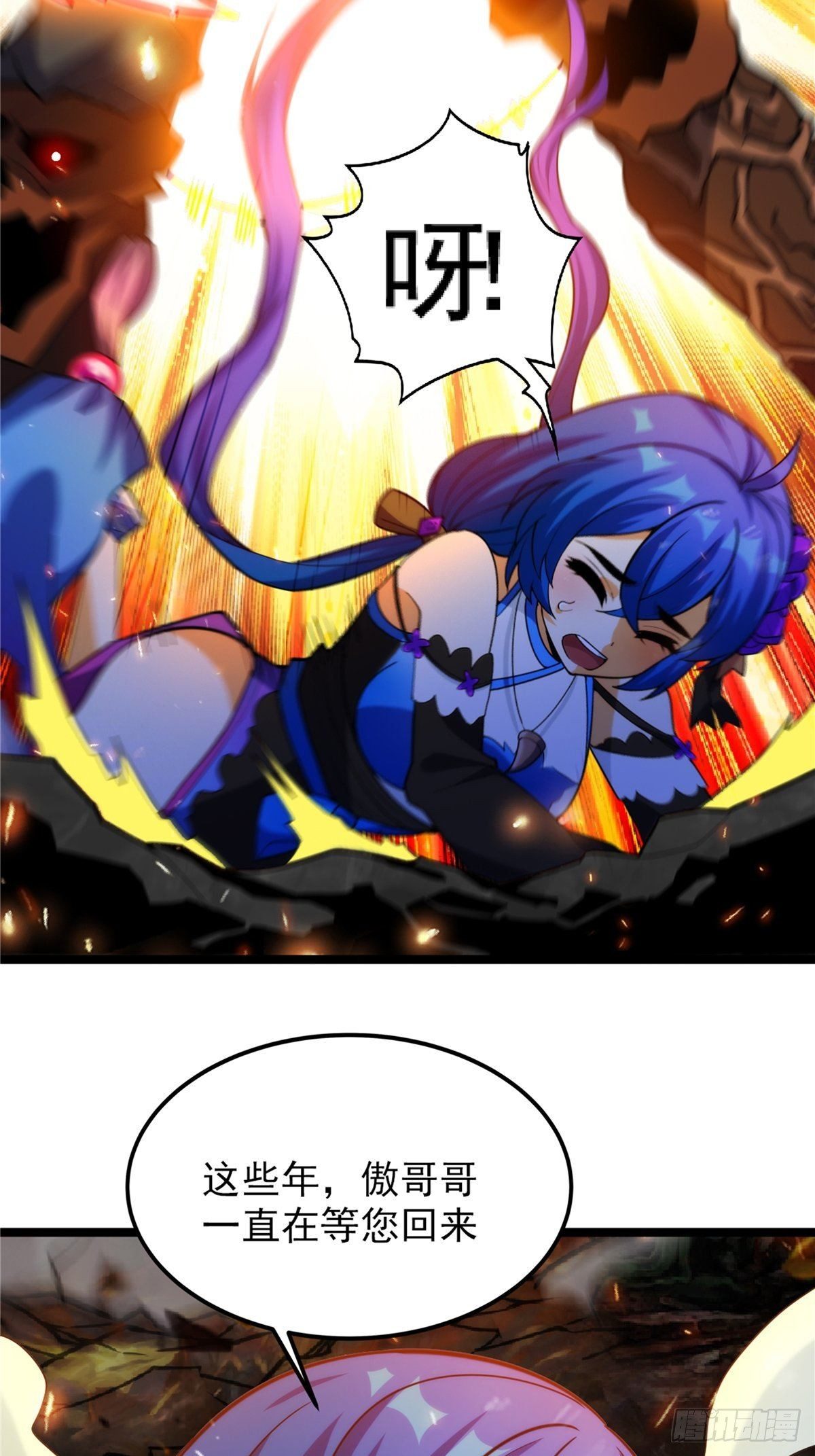 第二十四话 万毒缠身毁容颜(1/2)-第26话