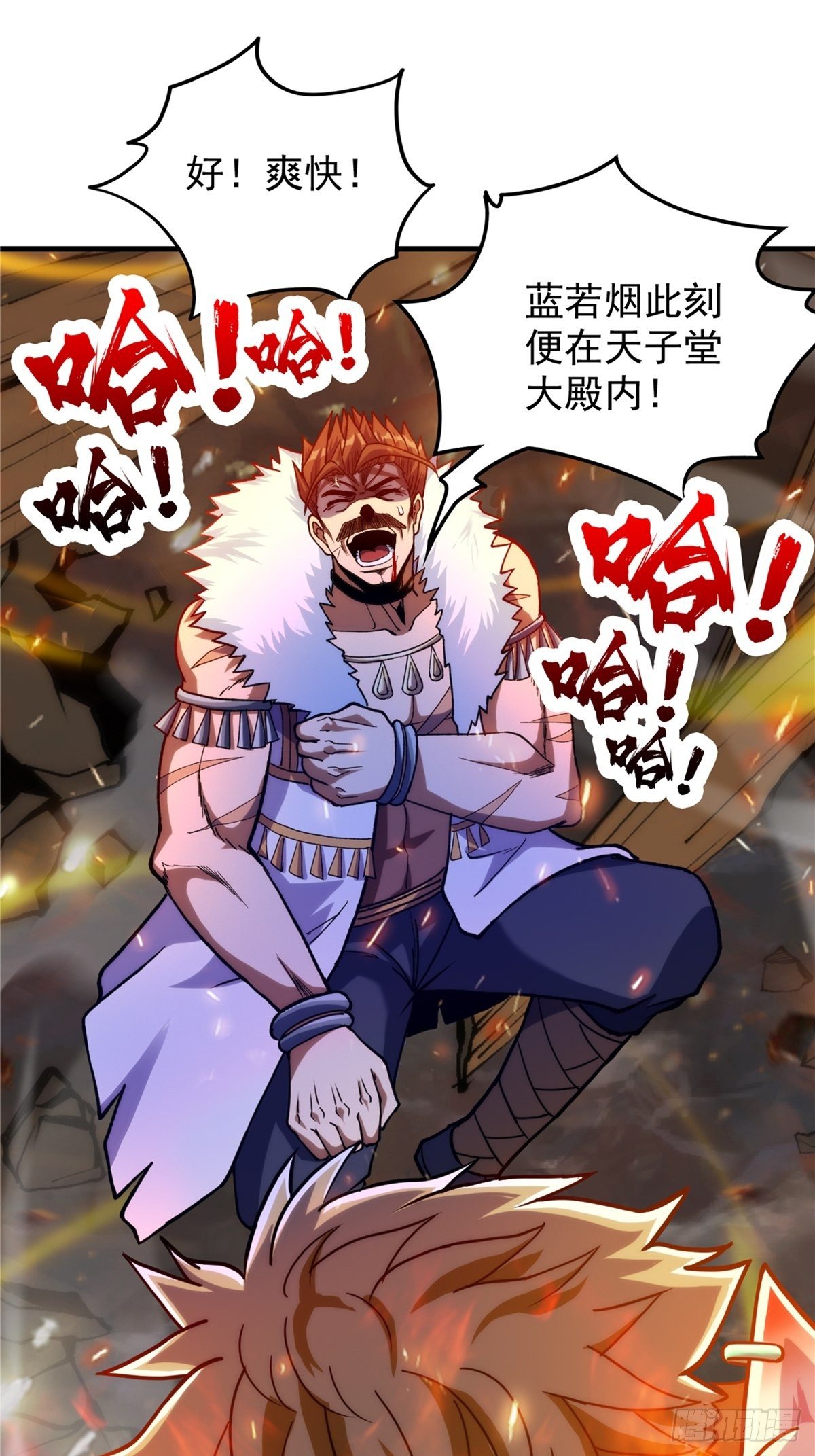 第二十六话 接受命运当妖神-第28话