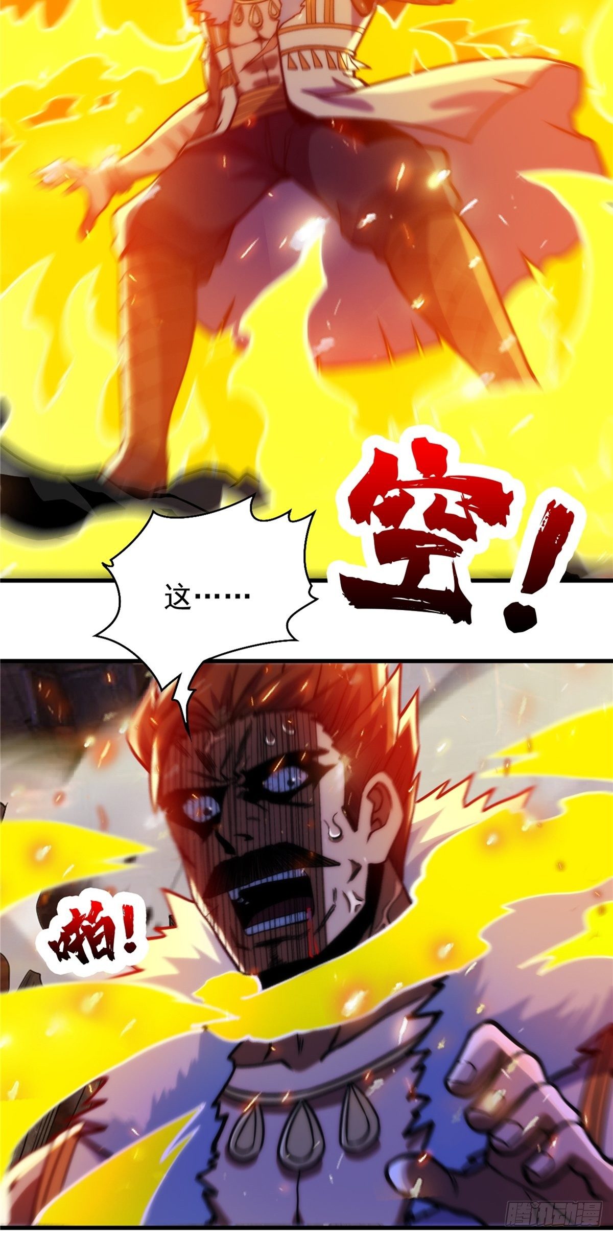 第二十六话 接受命运当妖神-第28话