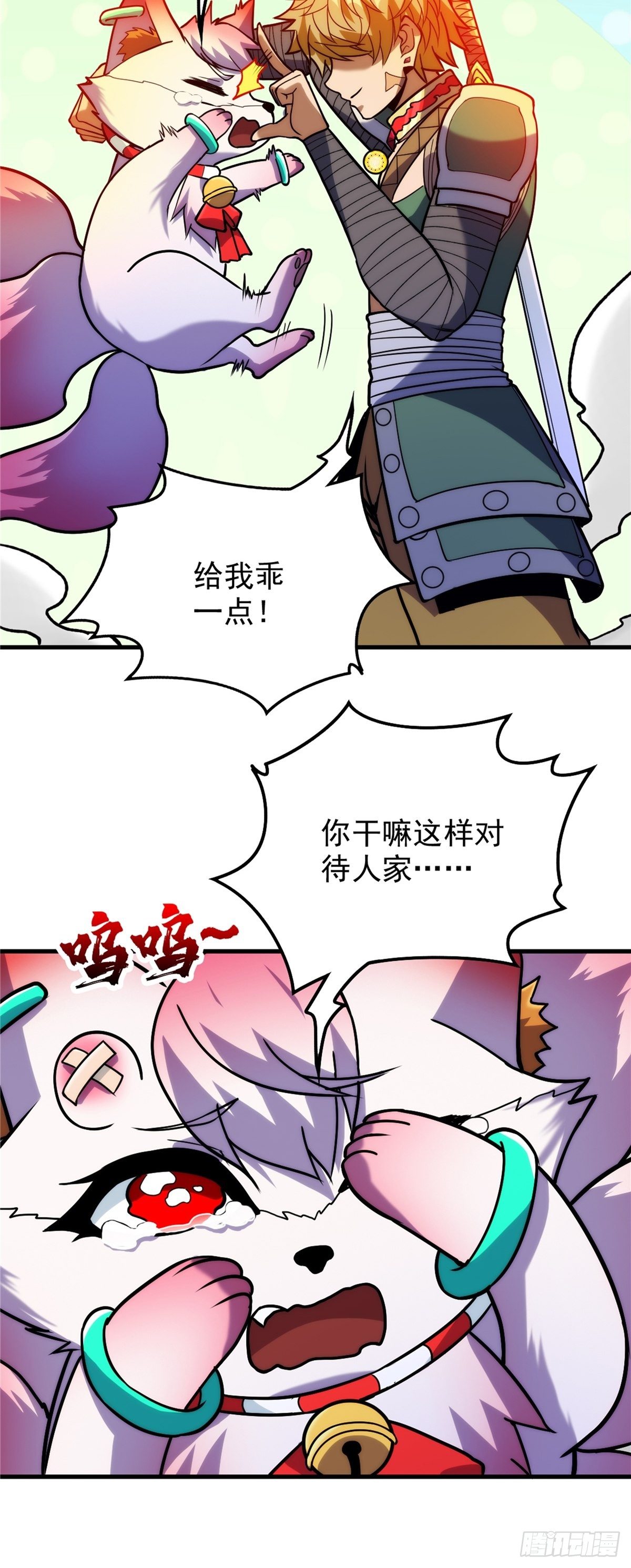 第二十六话 接受命运当妖神-第28话