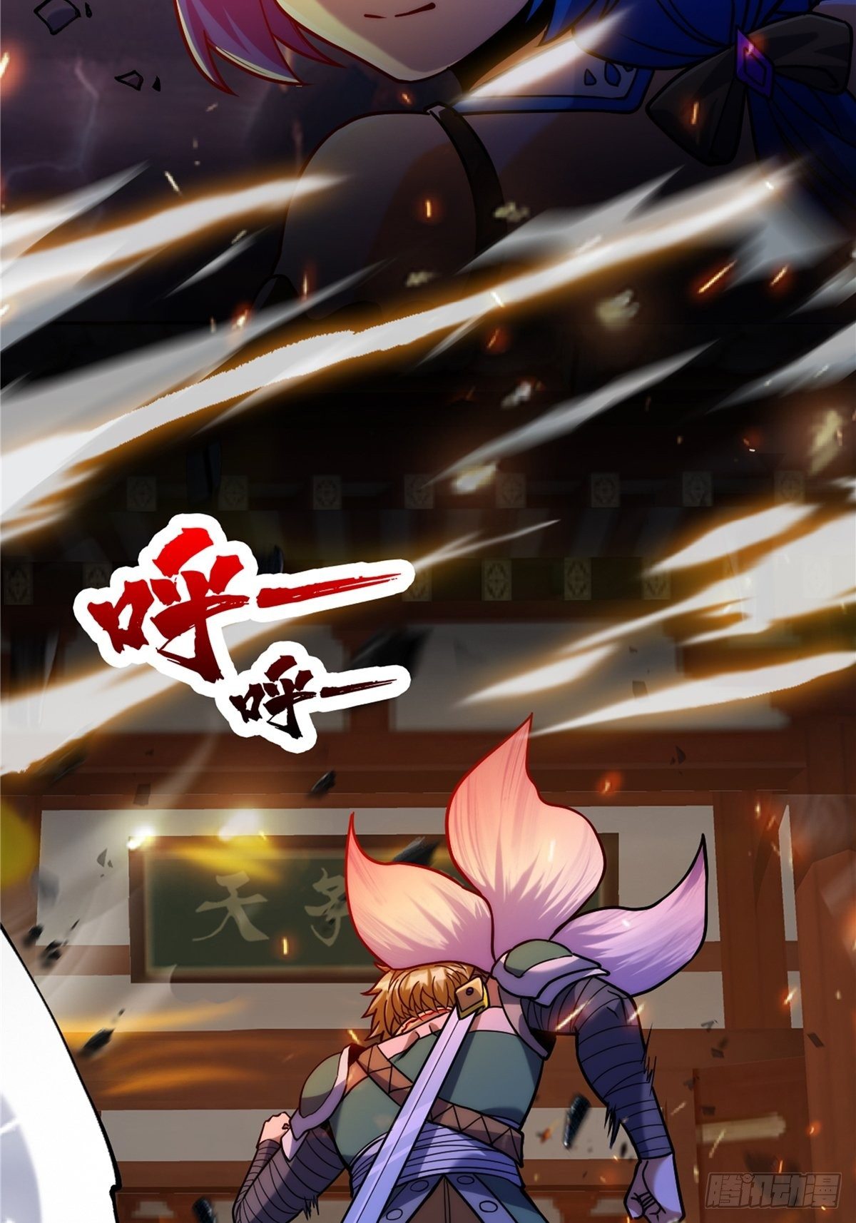 第二十六话 接受命运当妖神-第28话