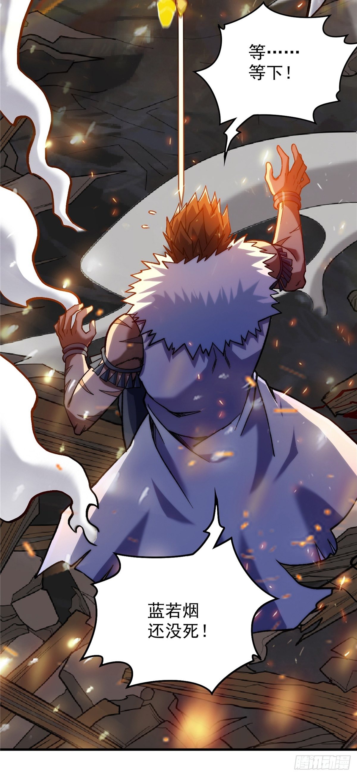 第二十六话 接受命运当妖神-第28话