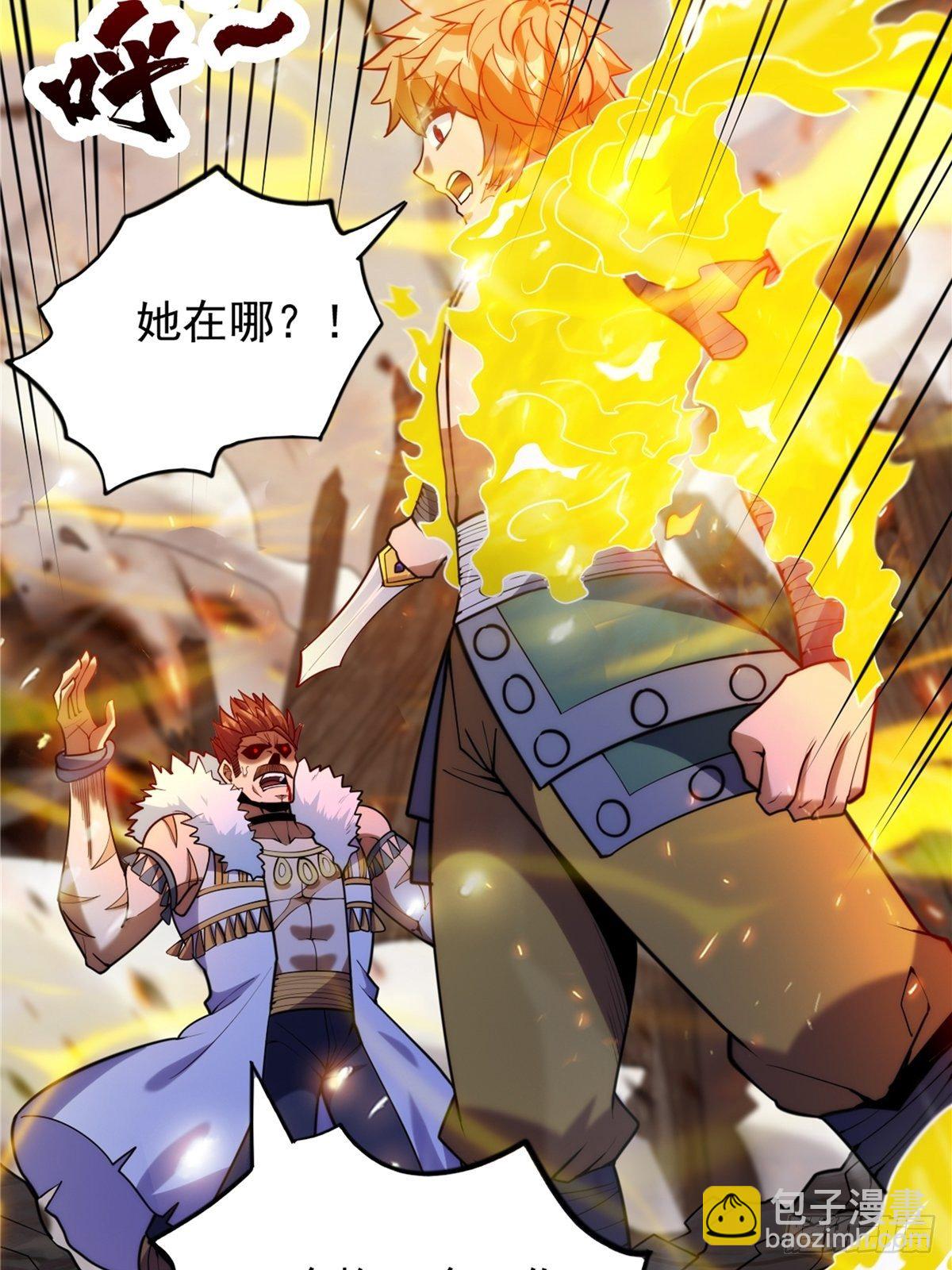 第二十六话 接受命运当妖神-第28话