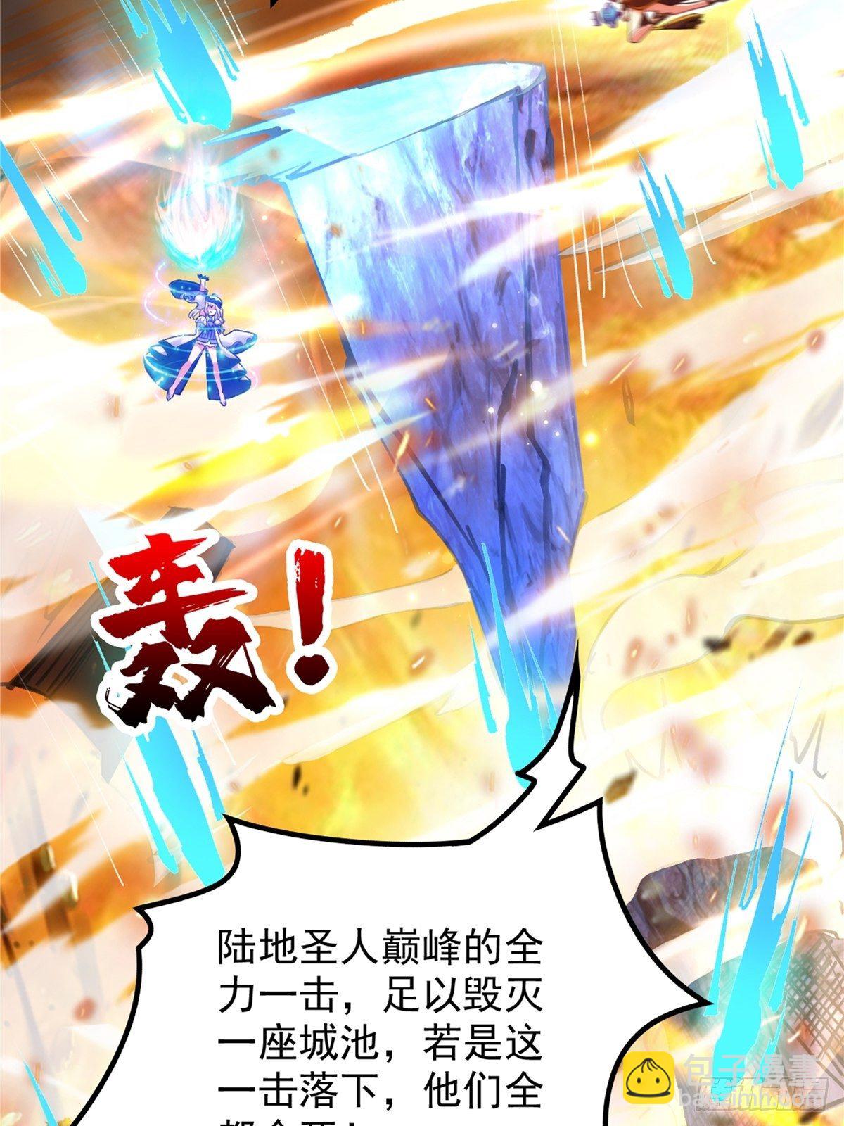 第二十八话 休想撼动城主位-第30话