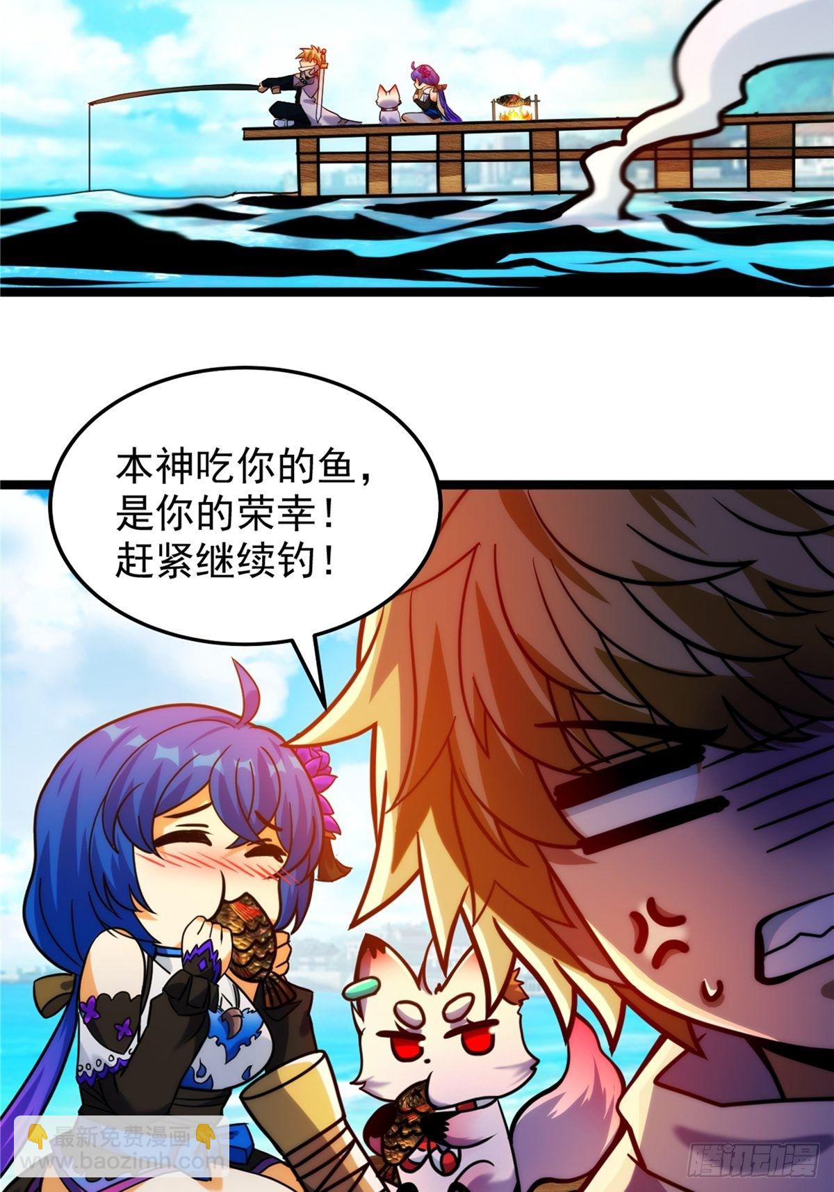 第二十八话 休想撼动城主位-第30话