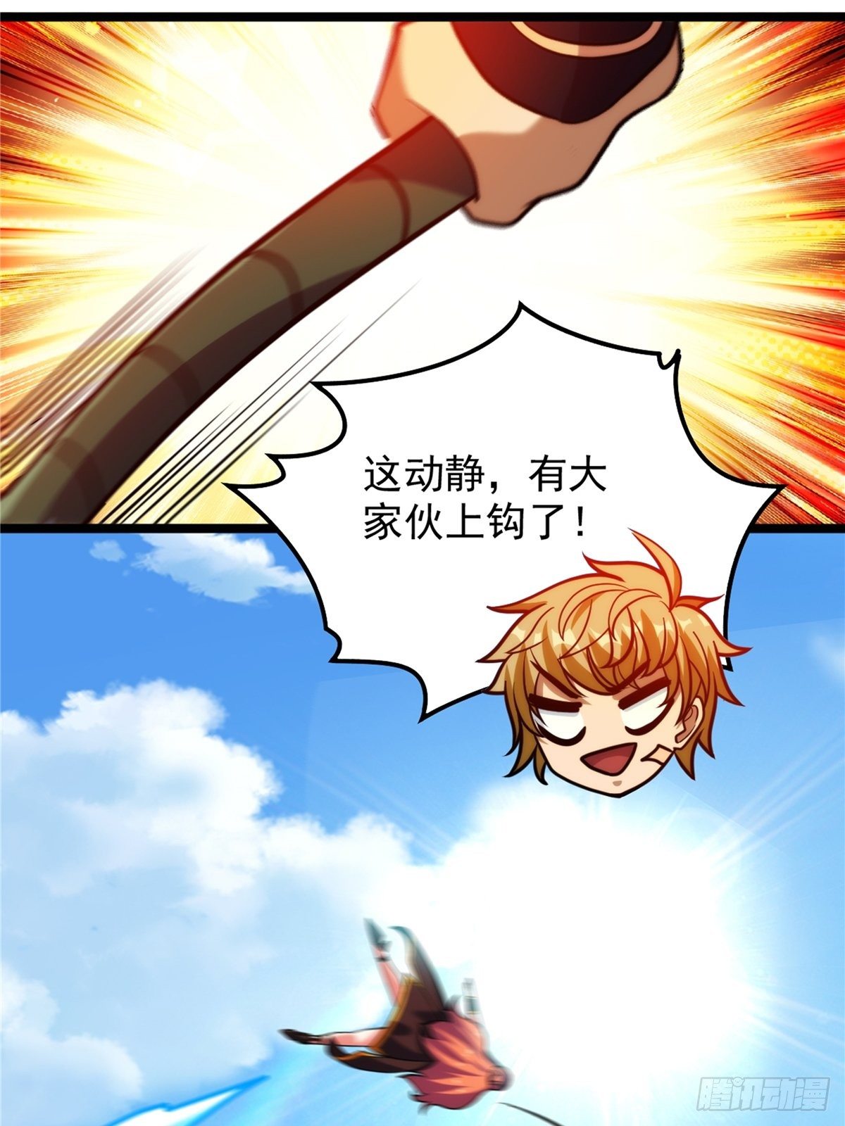 第二十八话 休想撼动城主位-第30话