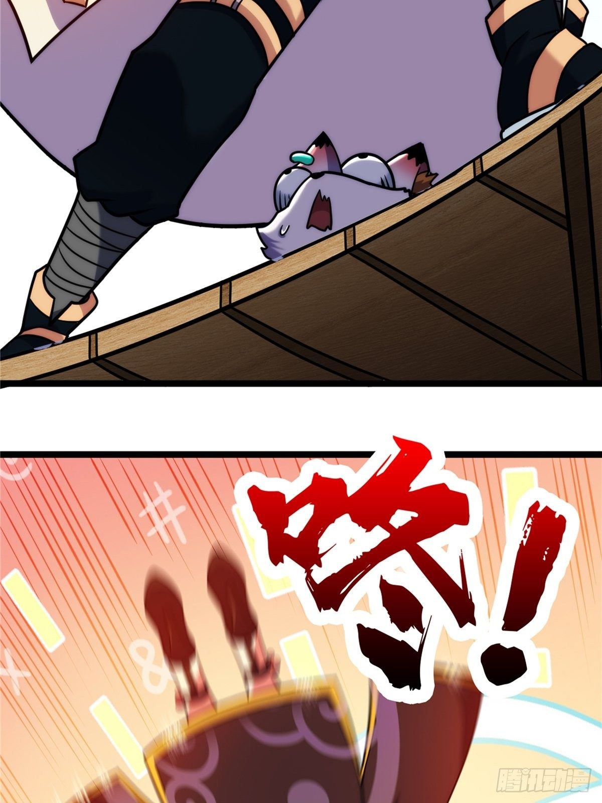 第二十八话 休想撼动城主位-第30话