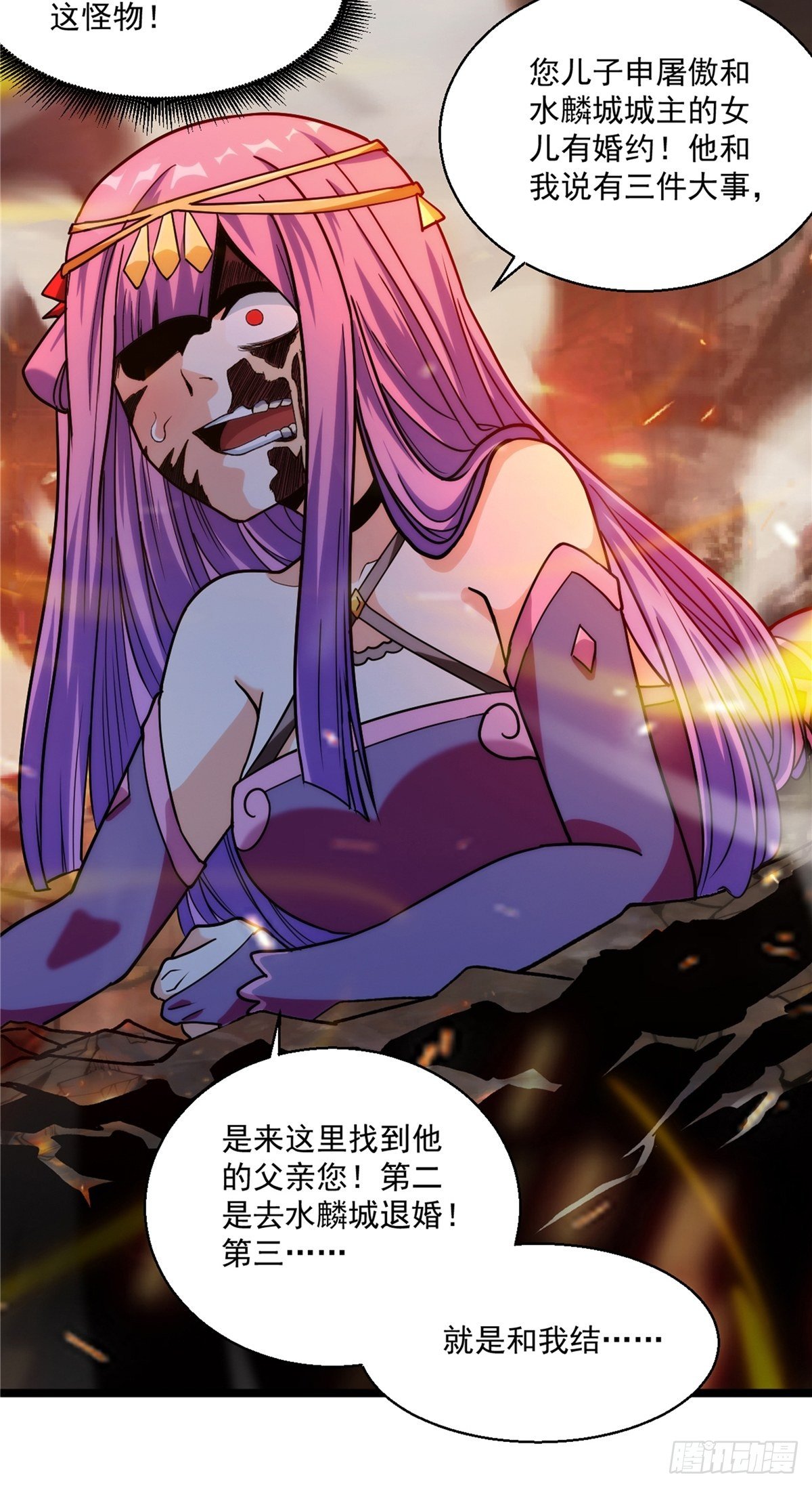 第二十八话 休想撼动城主位-第30话