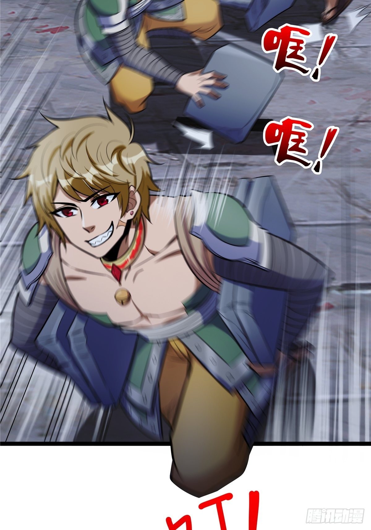 第三话 初露身手战城防(1/2)-第4话