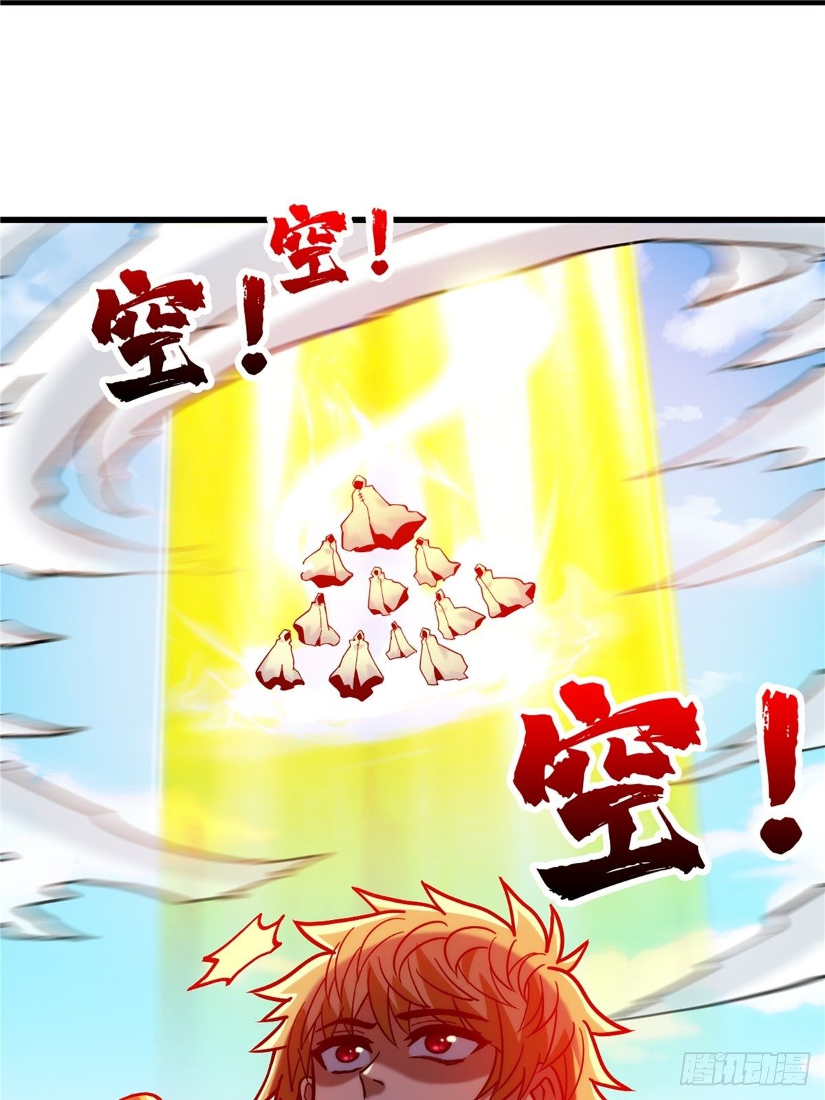 第三十话 深渊章鱼王暴走-第32话