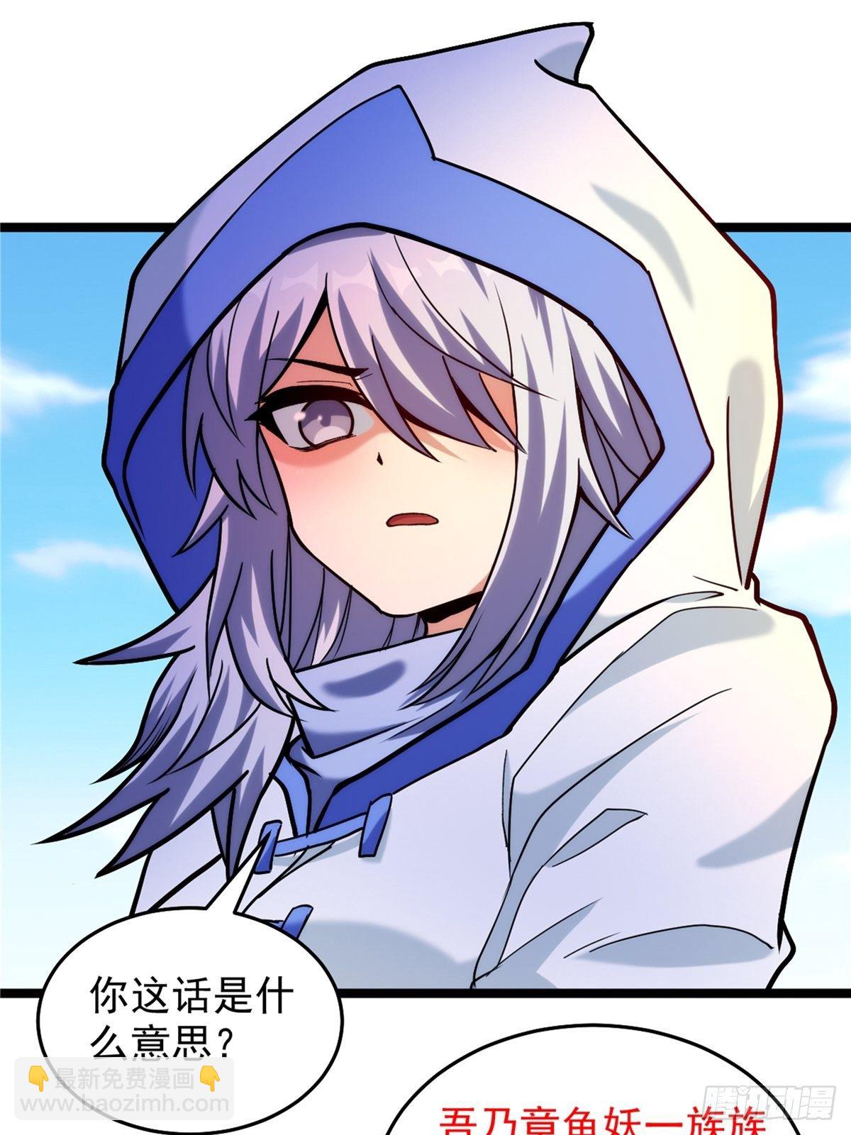 第三十话 深渊章鱼王暴走-第32话