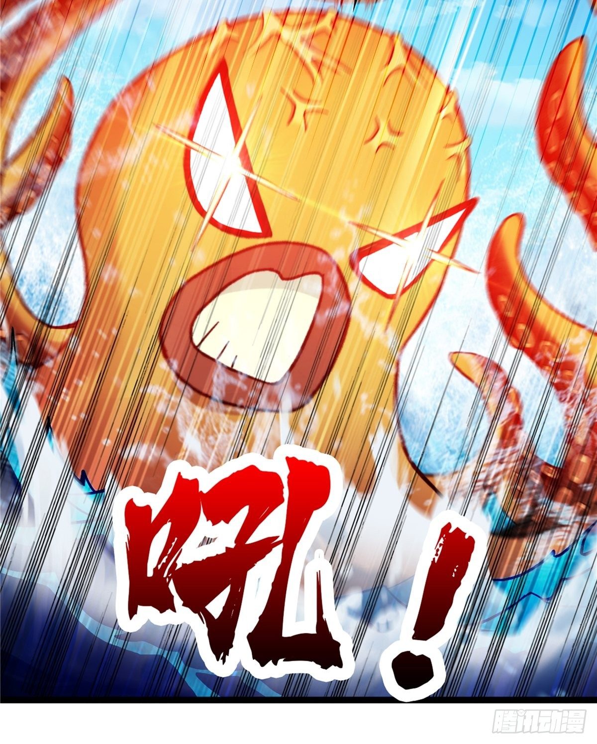 第三十话 深渊章鱼王暴走-第32话
