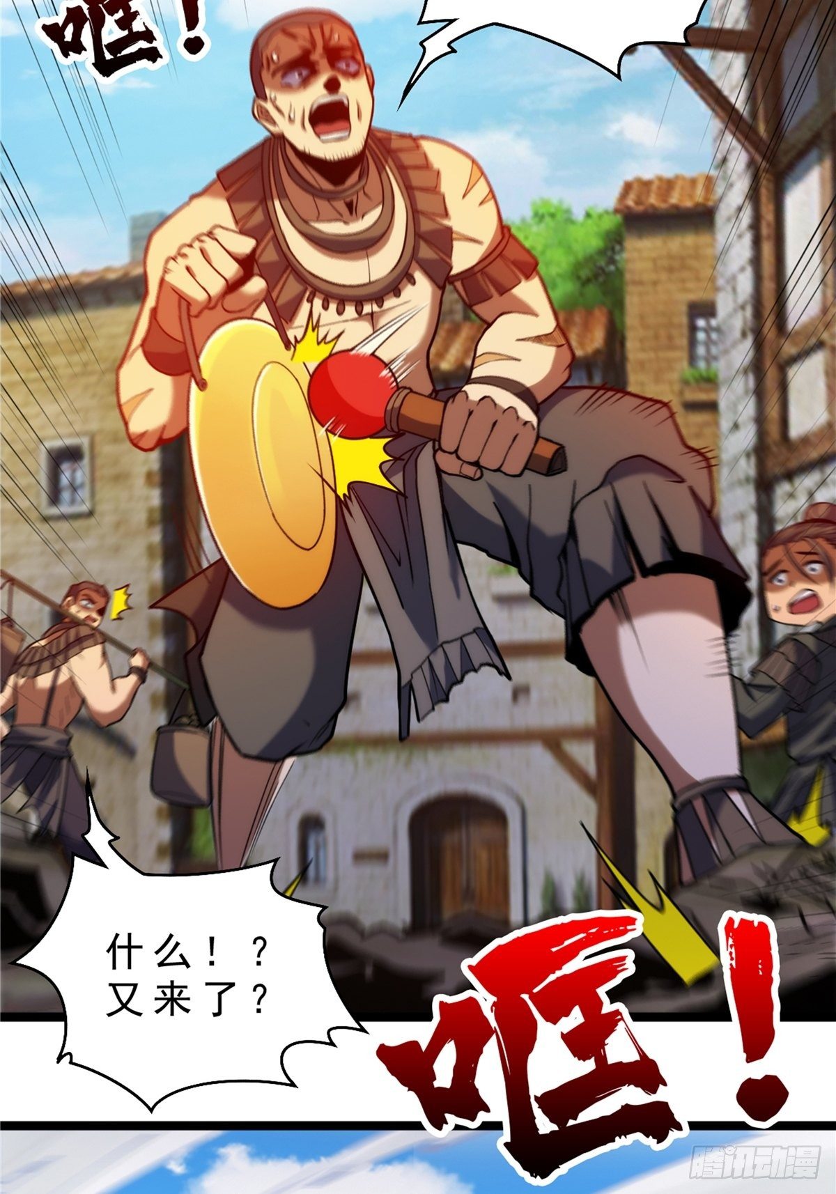 第三十话 深渊章鱼王暴走-第32话