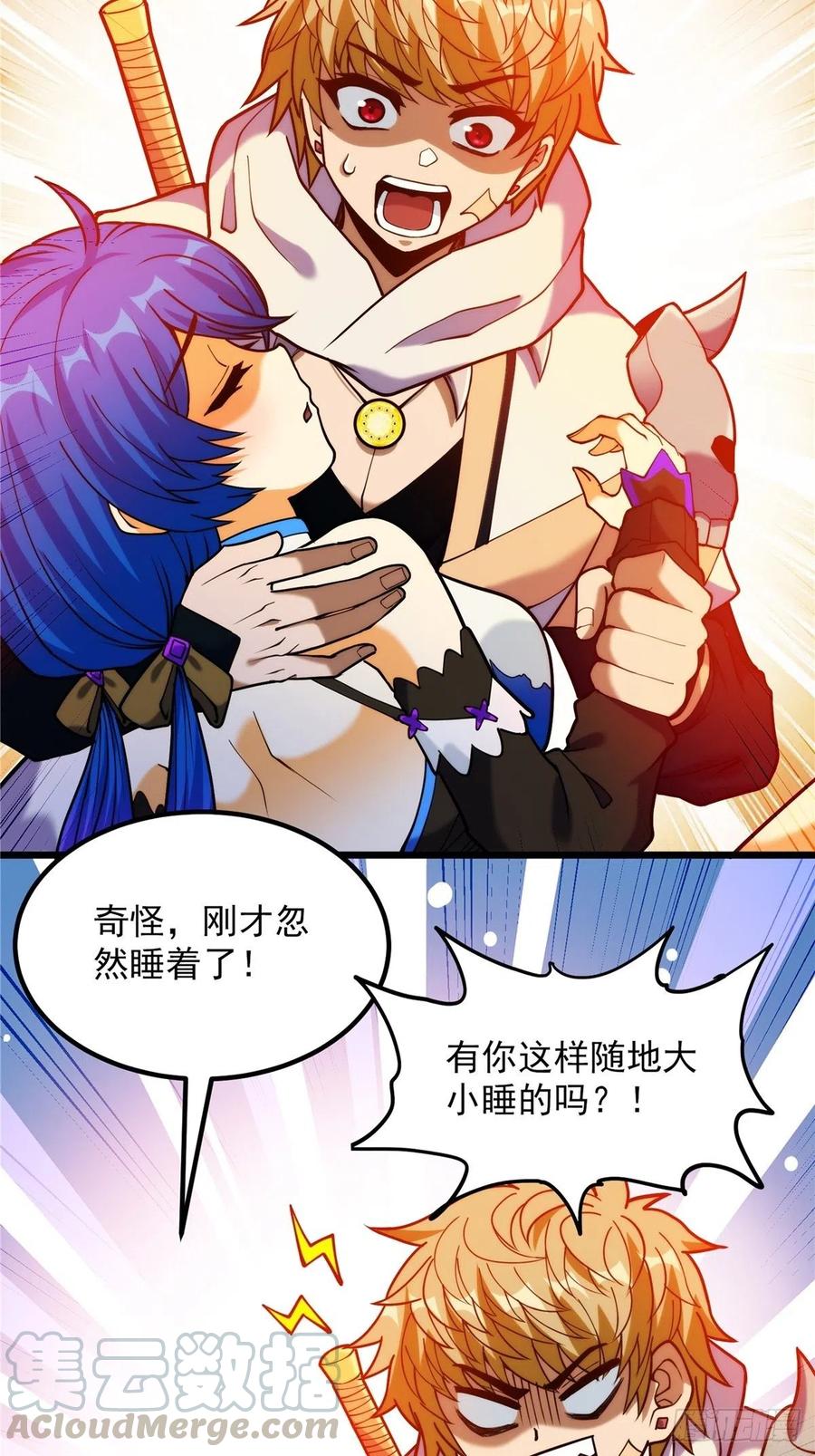 第三十三章 皇子现身惊众人(1/2)-第36话