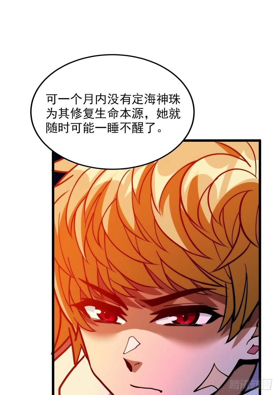 第三十三章 皇子现身惊众人(1/2)-第36话