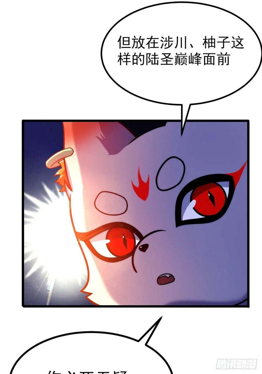 第三十三章 皇子现身惊众人(1/2)-第36话