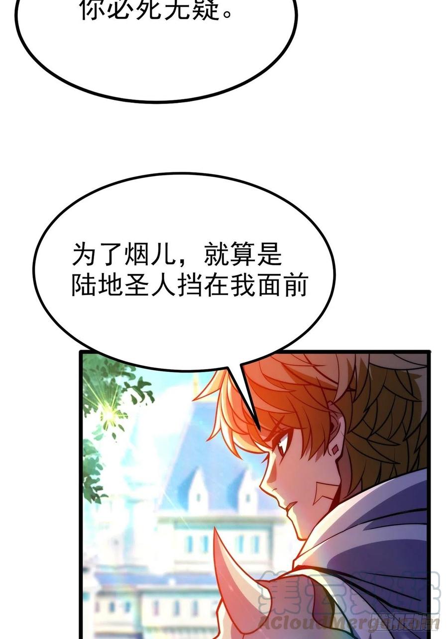 第三十三章 皇子现身惊众人(1/2)-第36话