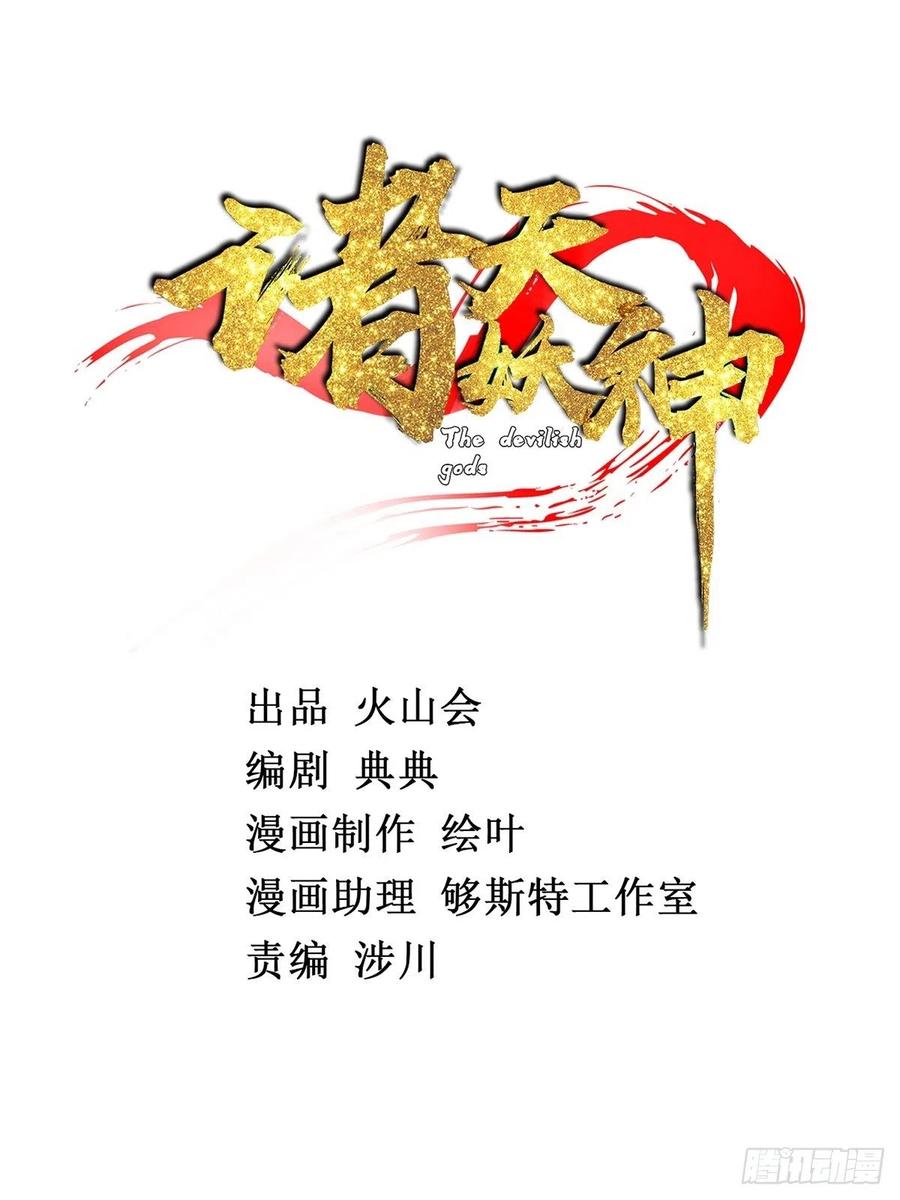 第三十三章 皇子现身惊众人(1/2)-第36话