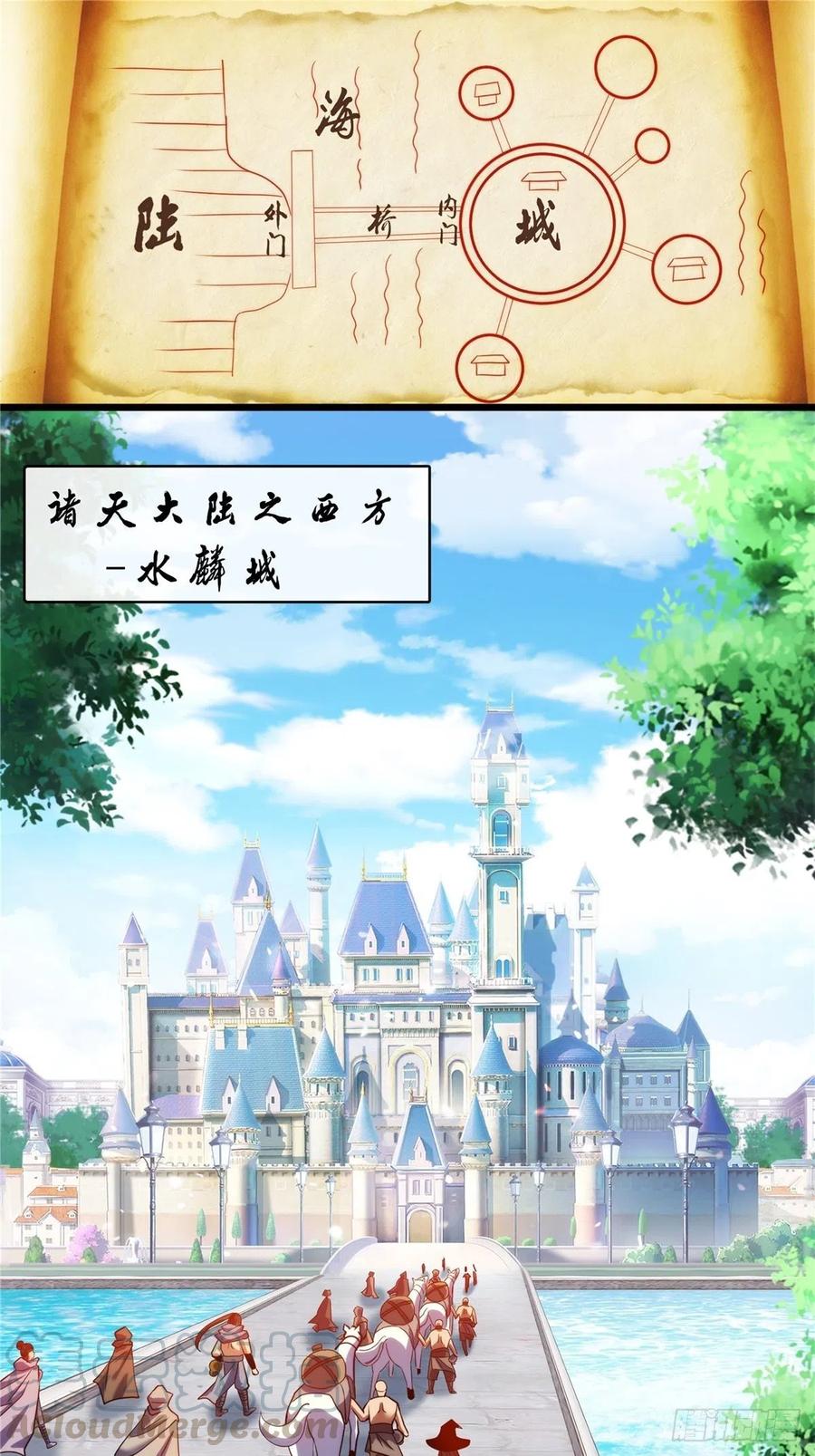 第三十三章 皇子现身惊众人(1/2)-第36话