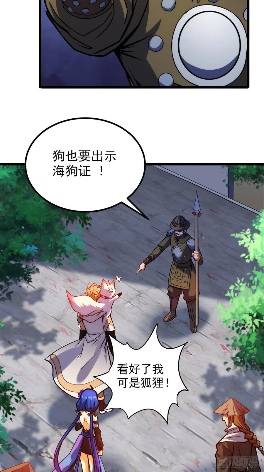 第三十三章 皇子现身惊众人(1/2)-第36话