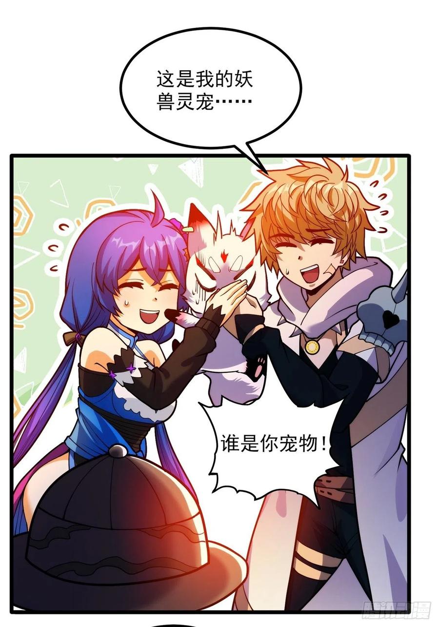 第三十三章 皇子现身惊众人(1/2)-第36话