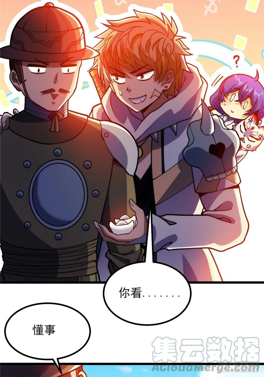 第三十三章 皇子现身惊众人(1/2)-第36话