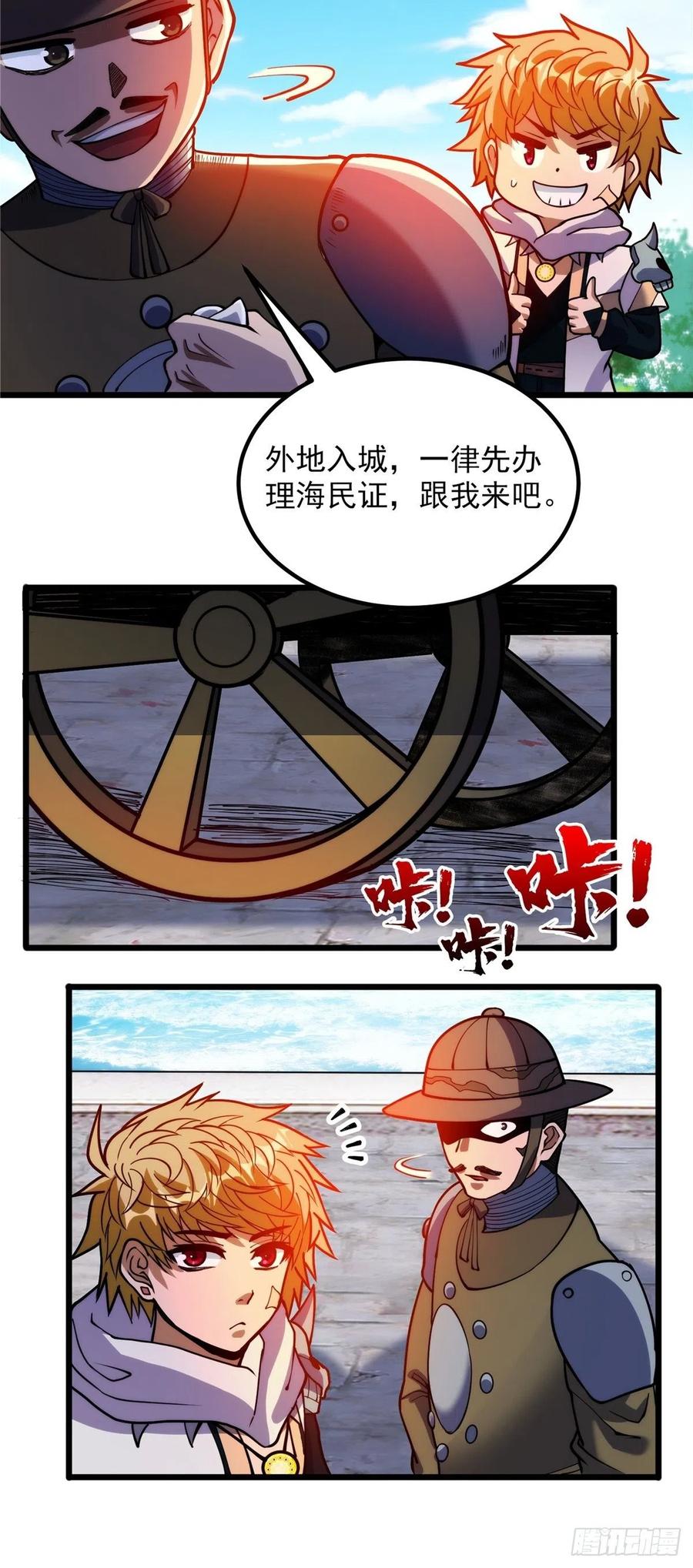 第三十三章 皇子现身惊众人(1/2)-第36话