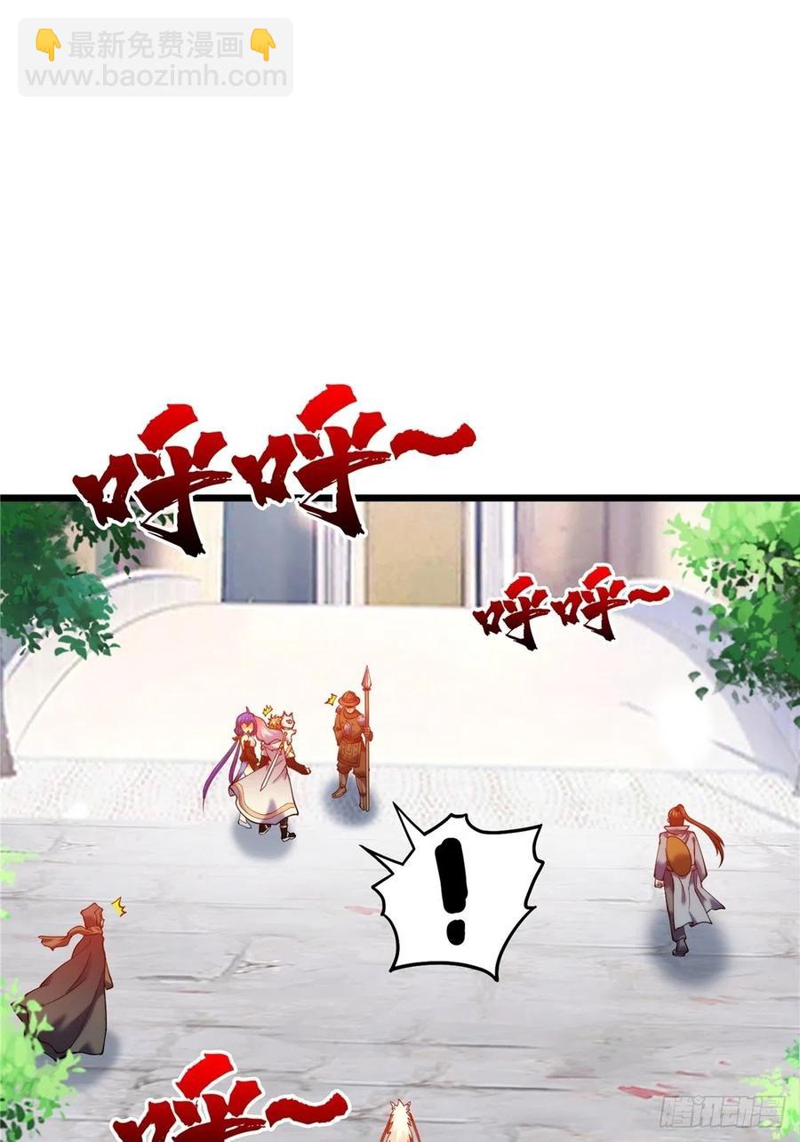 第三十三章 皇子现身惊众人(1/2)-第36话