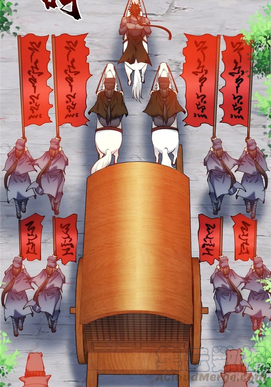 第三十三章 皇子现身惊众人(1/2)-第36话