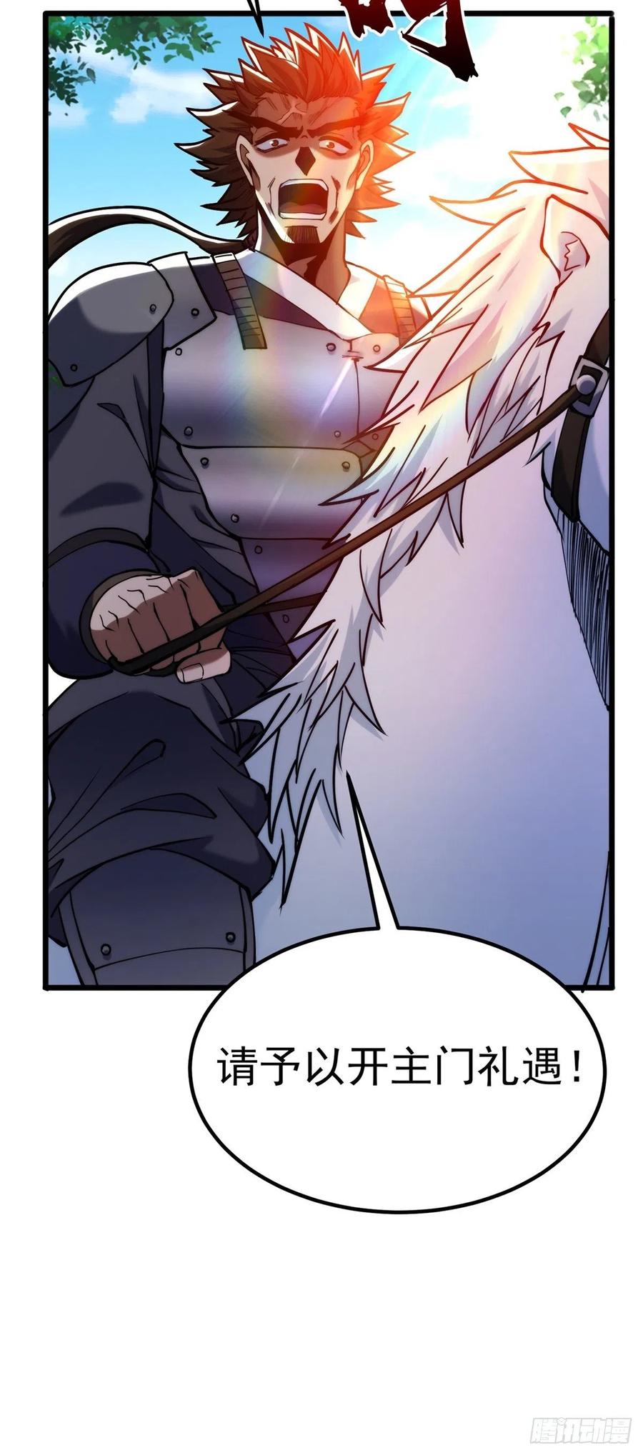 第三十三章 皇子现身惊众人(1/2)-第36话