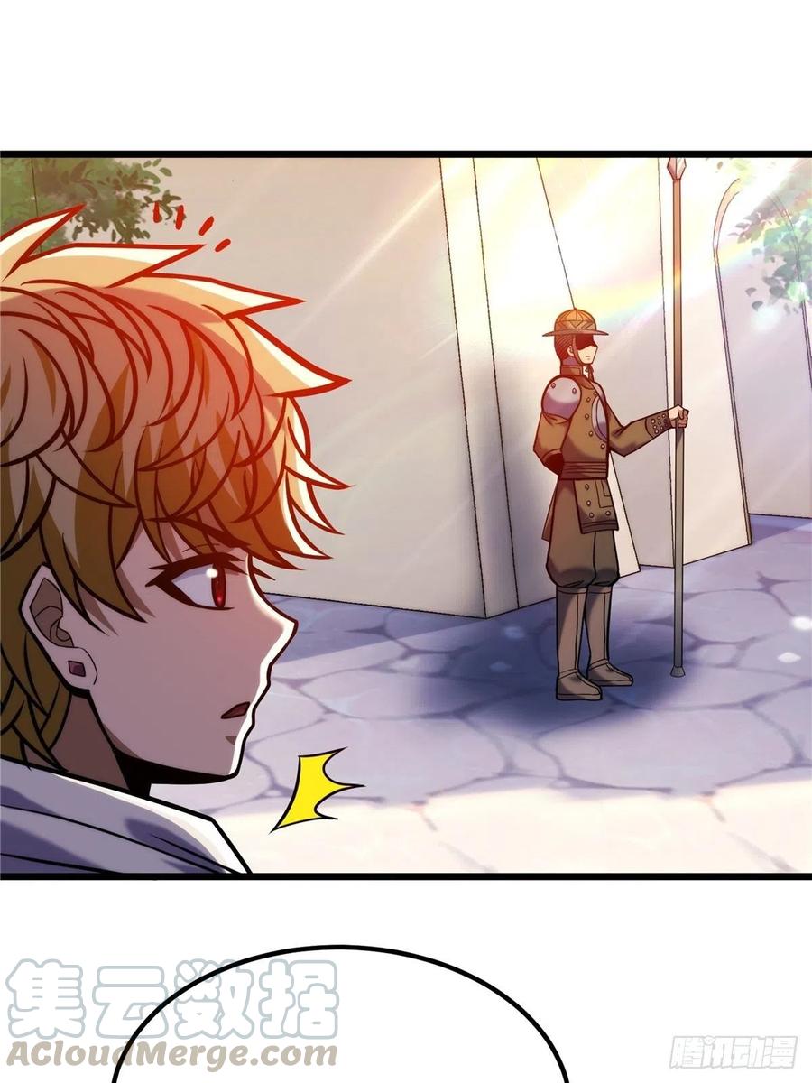 第三十三章 皇子现身惊众人(1/2)-第36话