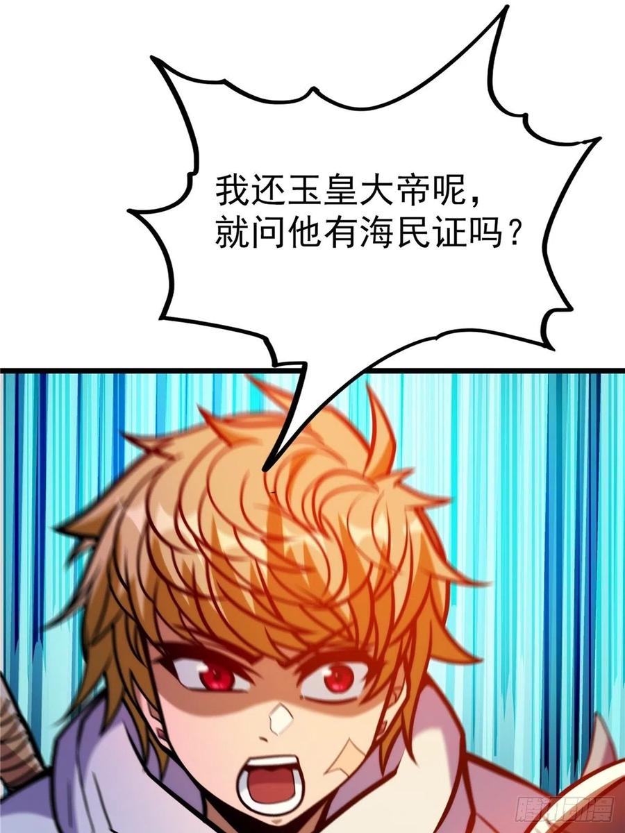 第三十三章 皇子现身惊众人(1/2)-第36话