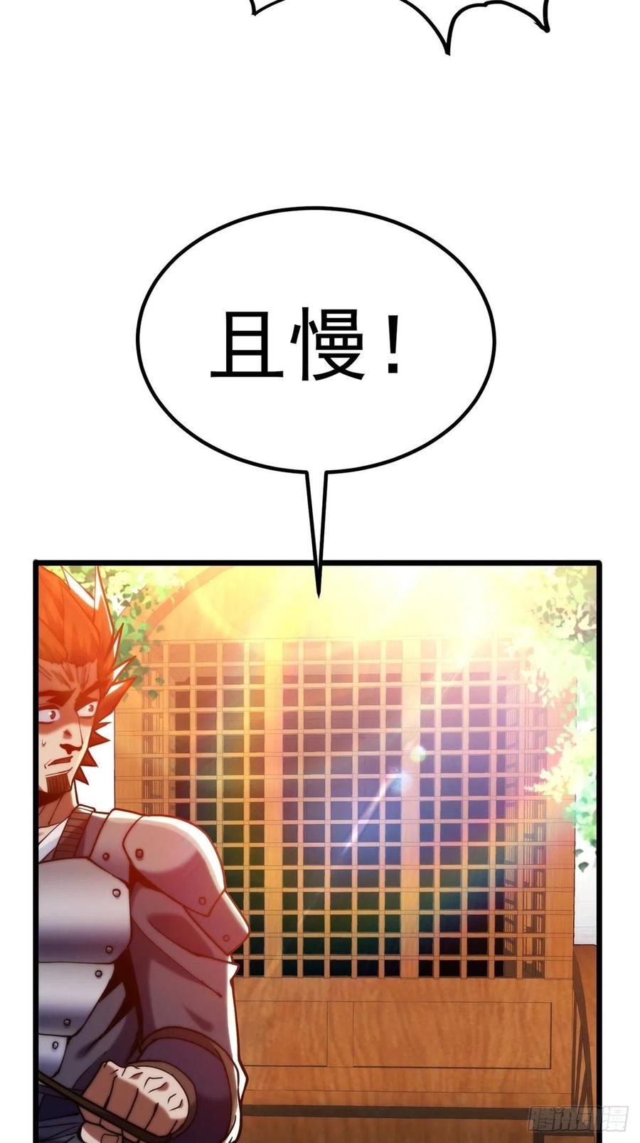 第三十三章 皇子现身惊众人(1/2)-第36话