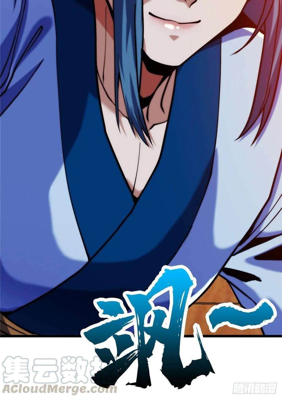 第三十三章 皇子现身惊众人(1/2)-第36话