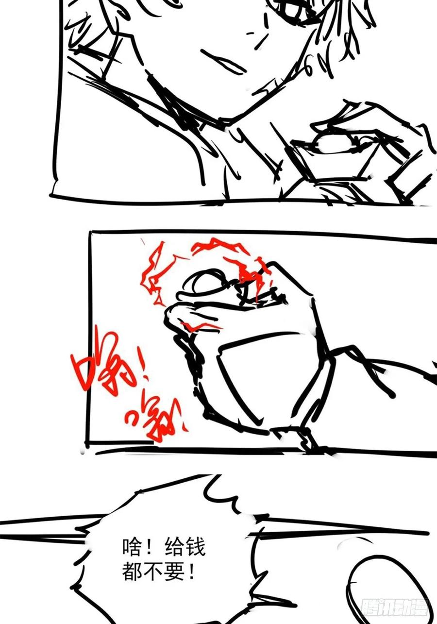 第三十三章 皇子现身惊众人(1/2)-第36话